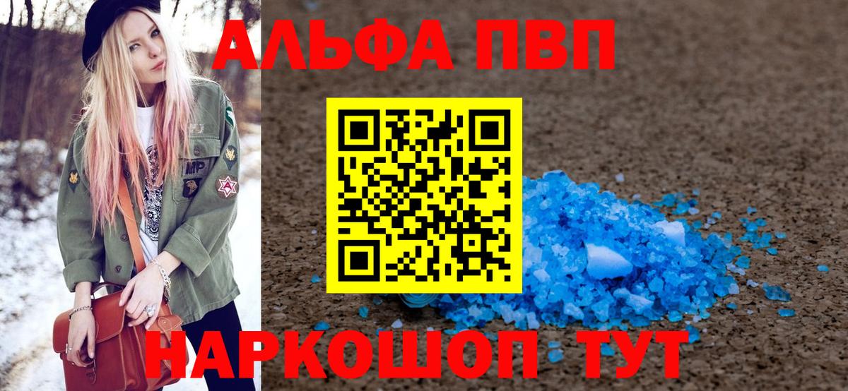APVP СК  Вход с VPN  Кандалакша 