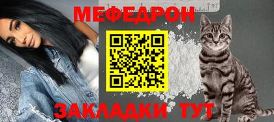 соль курить ск Гай