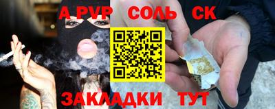 экстази Волжский