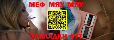 МДПВ Волжск