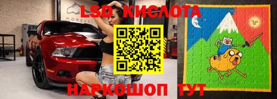 индика Волгодонск