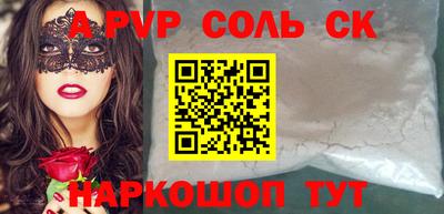 индика Волгодонск