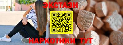 соль курить ск Гай