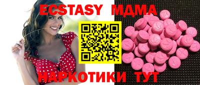 МДПВ Волжск