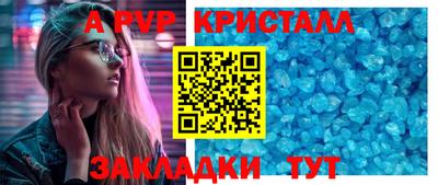 индика Волгодонск
