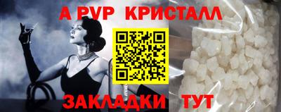 индика Волгодонск