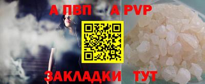 соль курить ск Гай