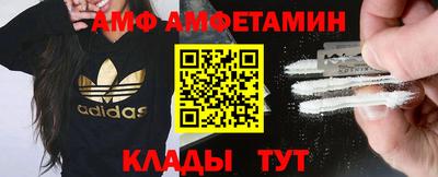 соль курить ск Гай