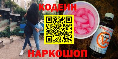 индика Волгодонск