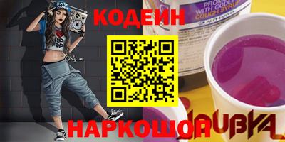 индика Волгодонск