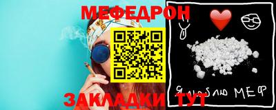 соль курить ск Гай