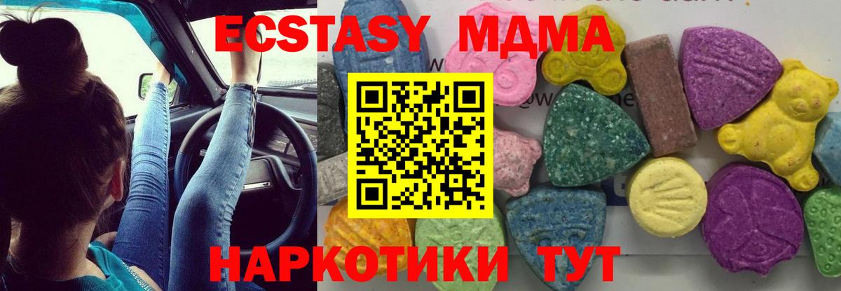 MDMA Molly Кандалакша