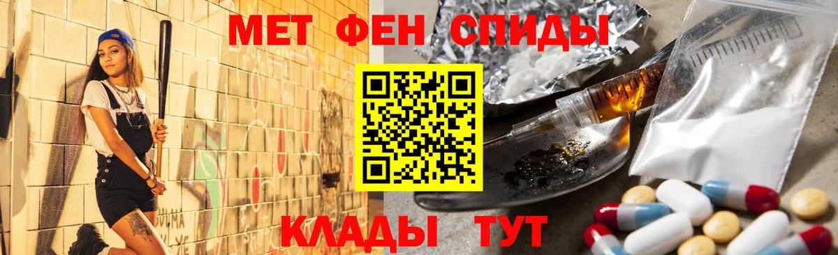 Метамфетамин витя  Метамфетамин  Кандалакша  Метамфетамин витя  Вход с VPN 