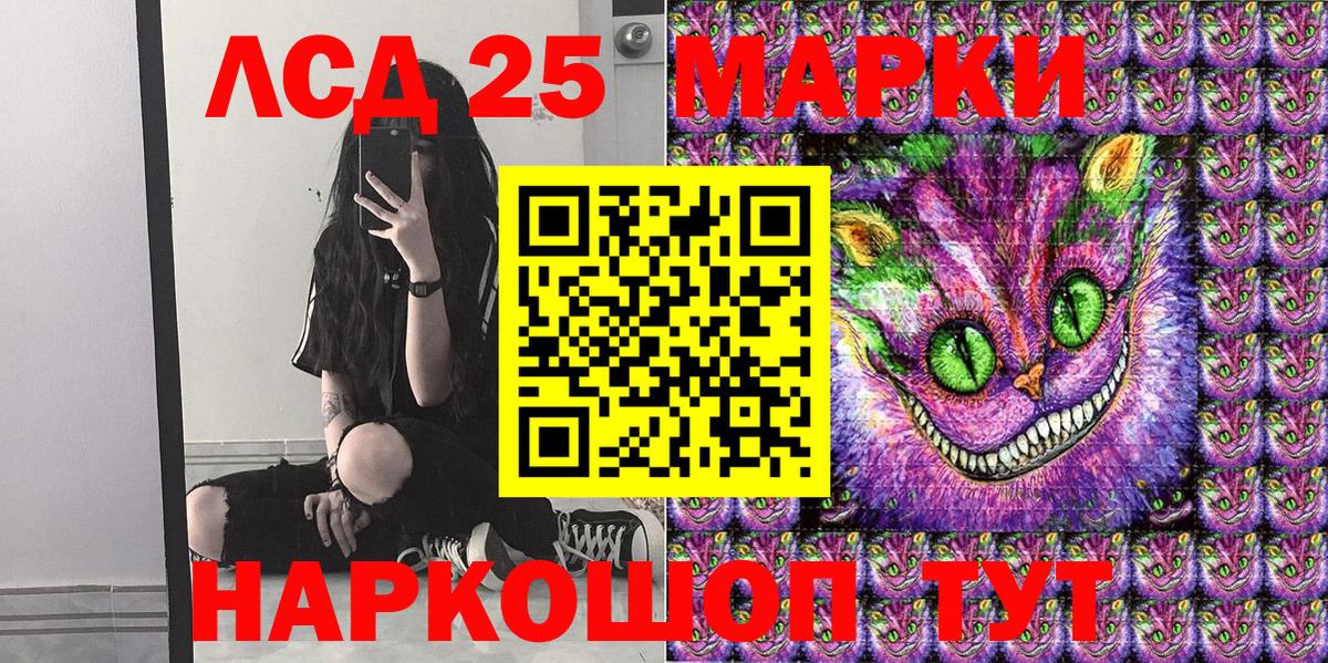 Наркотические марки 1,8мг  Вход с VPN  Наркотические марки 1,8мг  Кандалакша 