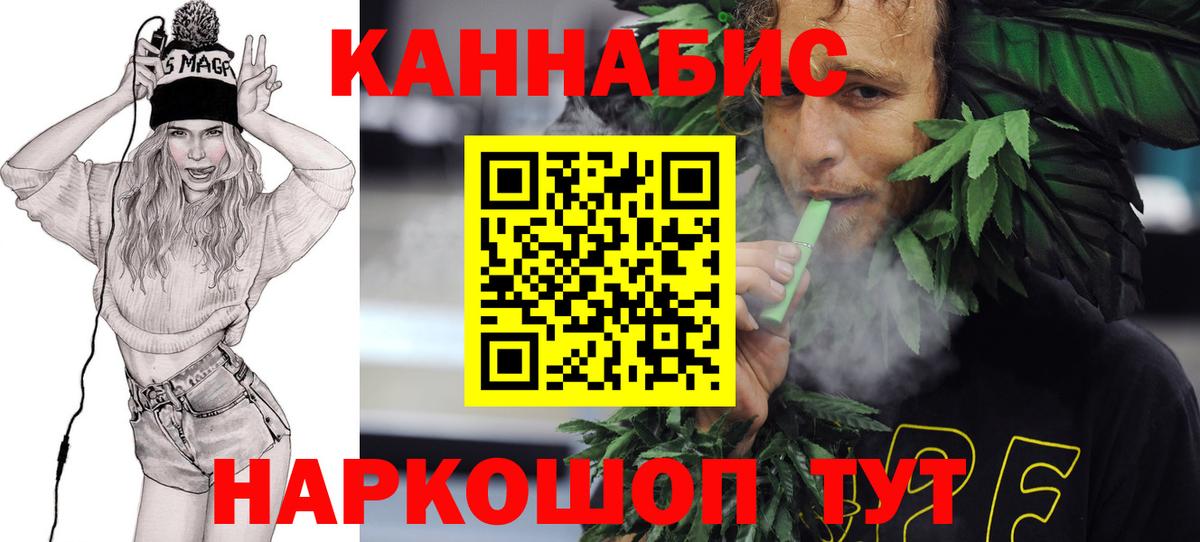 МАРИХУАНА White Widow  Вход с VPN  Кандалакша  Марихуана MAZAR  Шишки марихуана THC 21% 